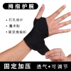 Finger sport brazalete details Picture